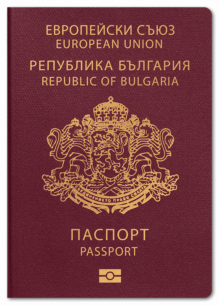 passport of Bulgaria