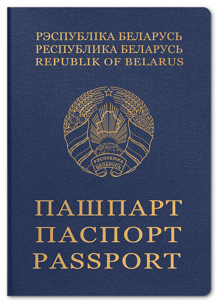 passport of Belarus