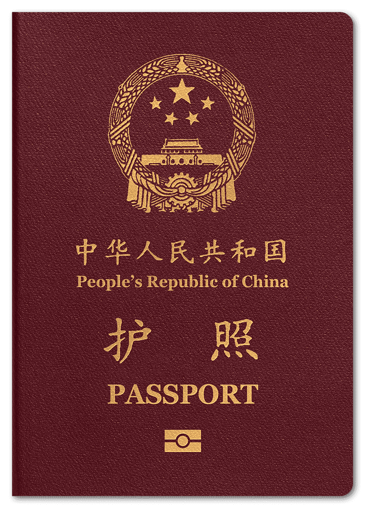 passport of China