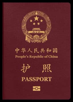 паспорт Китай