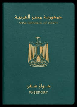 паспорт Египет