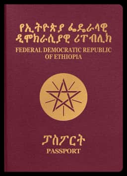 passport of Ethiopia