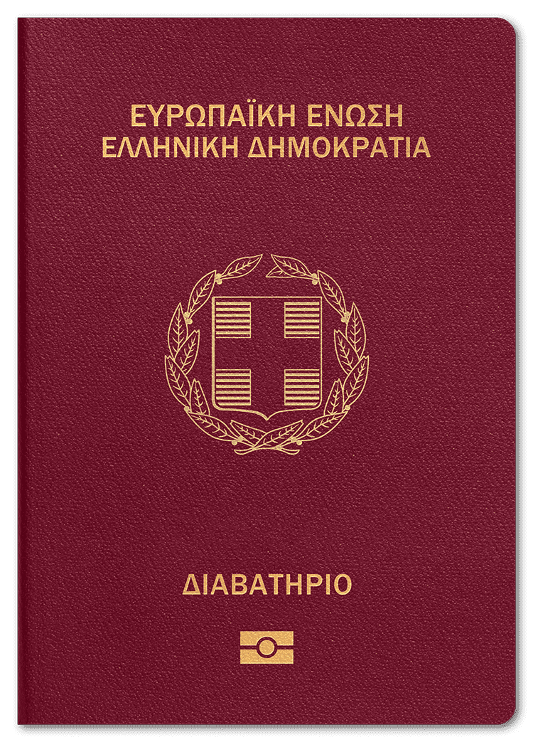 passport of Greece