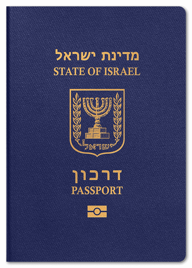 passport of Israel