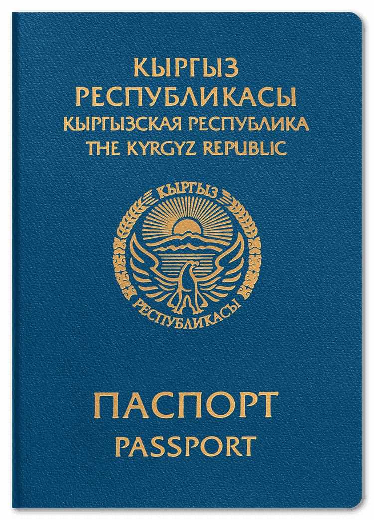 passport of Kyrgyzstan