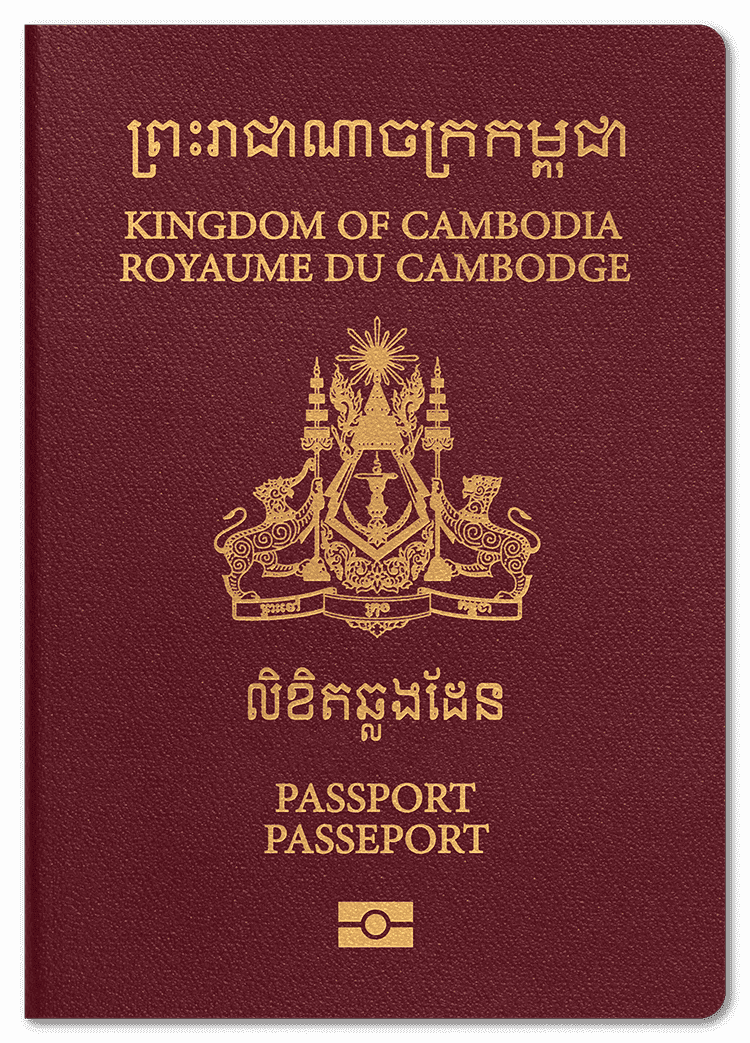 passport of Cambodia