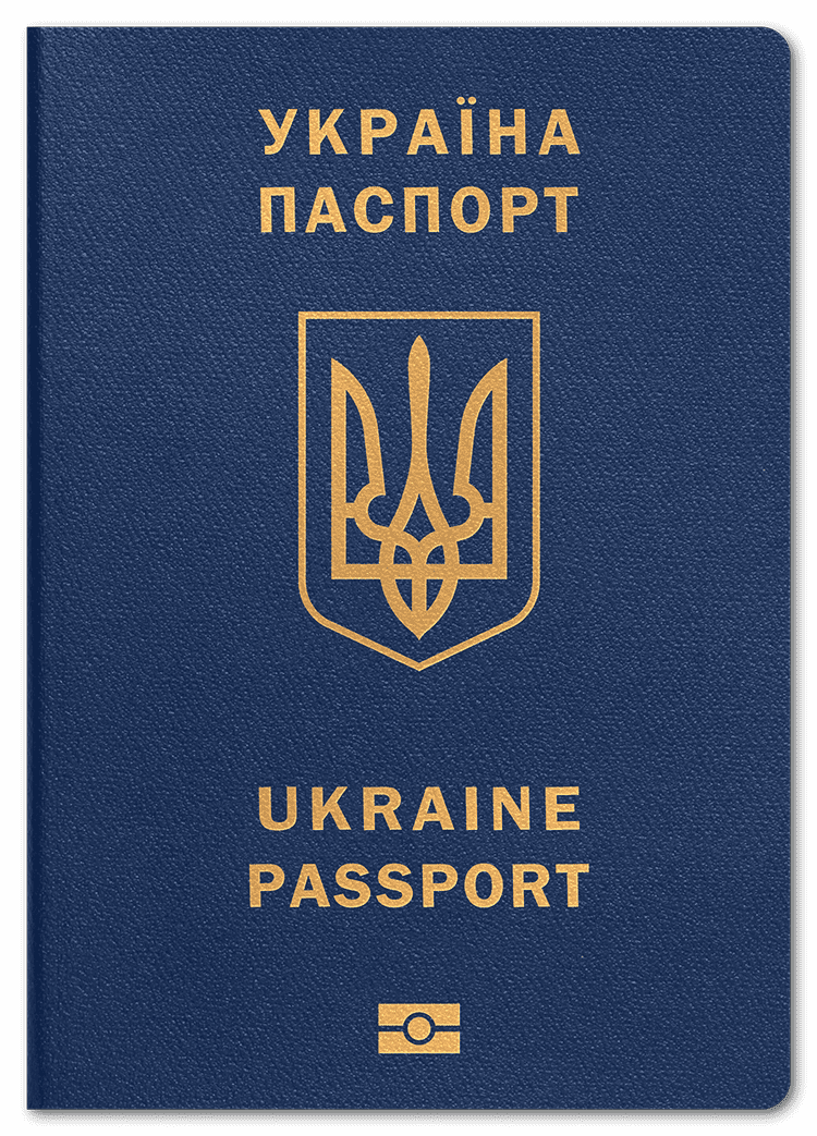 паспорт Украина