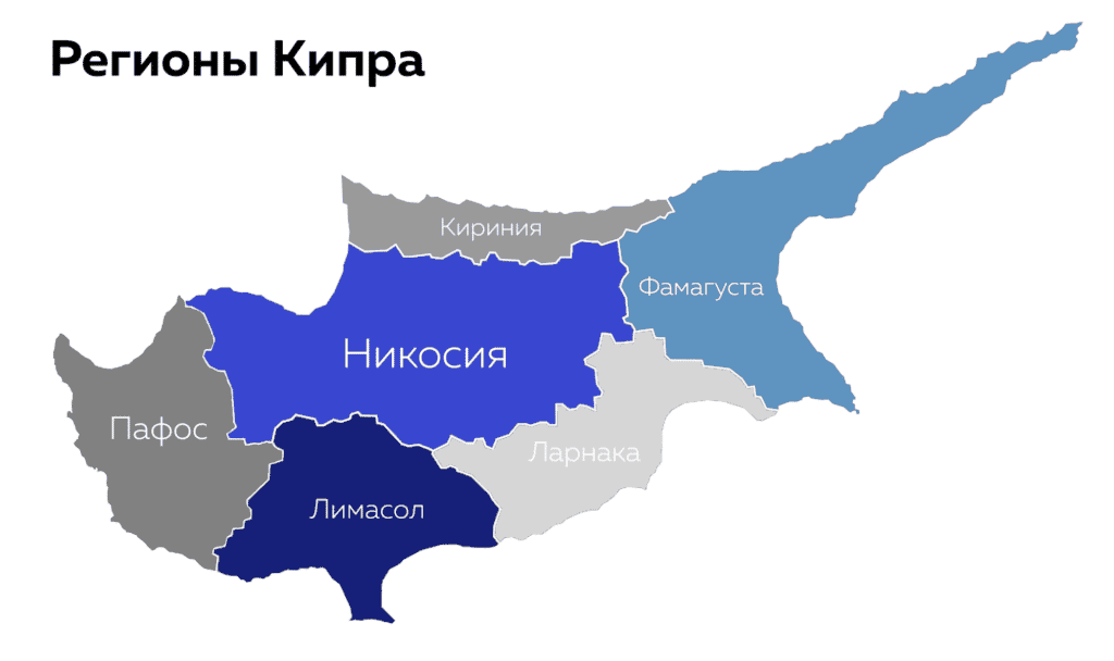 Карта Кипра по регионам