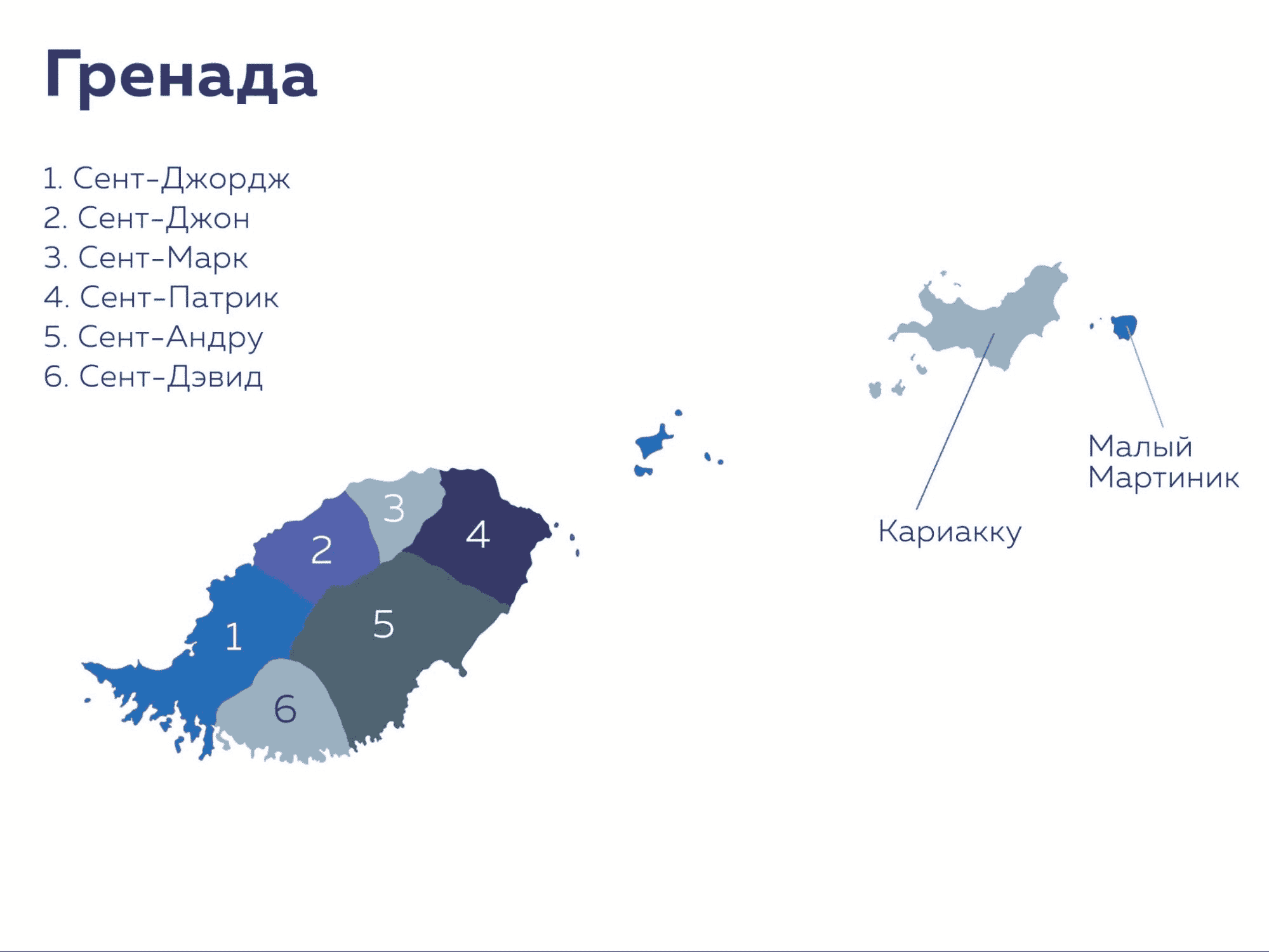 Гренада: карта острова