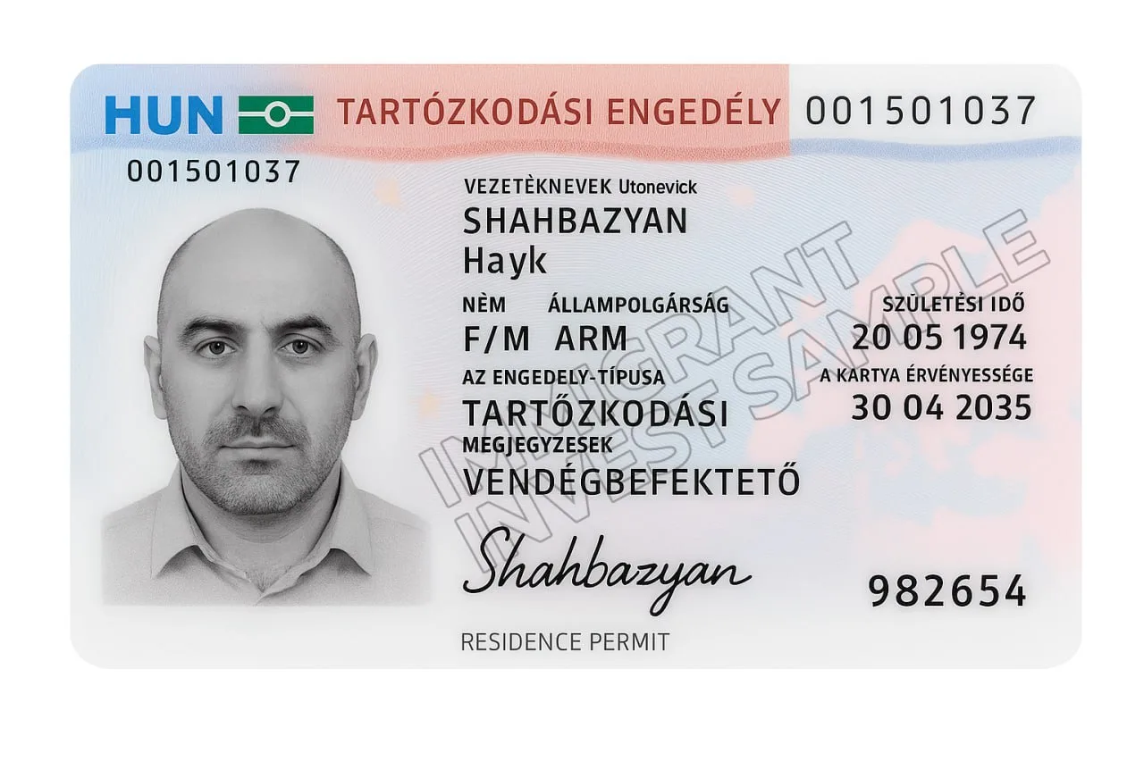 ВНЖ в Венгрии за инвестиции: карта резидента