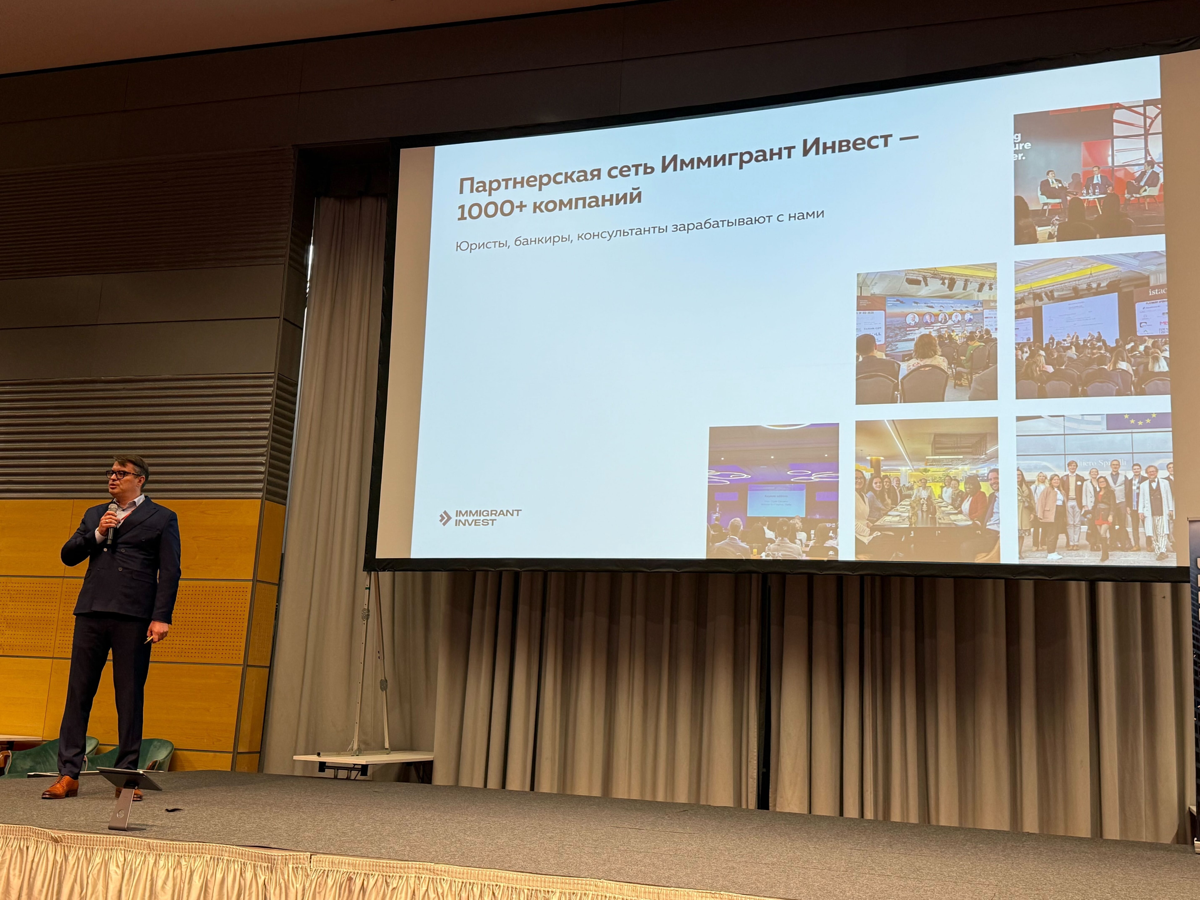 гражданство за инвестиции