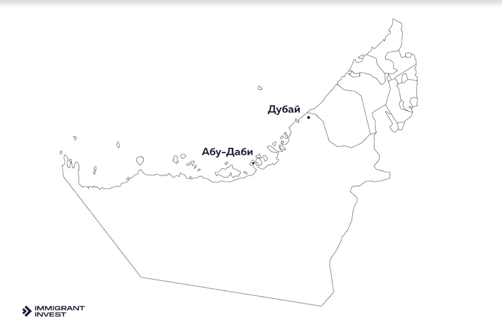 Жизнь в ОАЭ. Объединенные Арабские Эмираты на карте мира