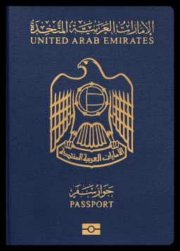 passport of UAE