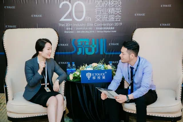 ETOUCE | Industry Elite Convention 2019