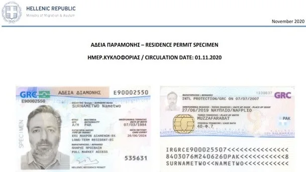 Все способы получить ВНЖ в Греции