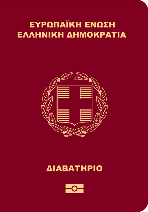 Passport of Greece