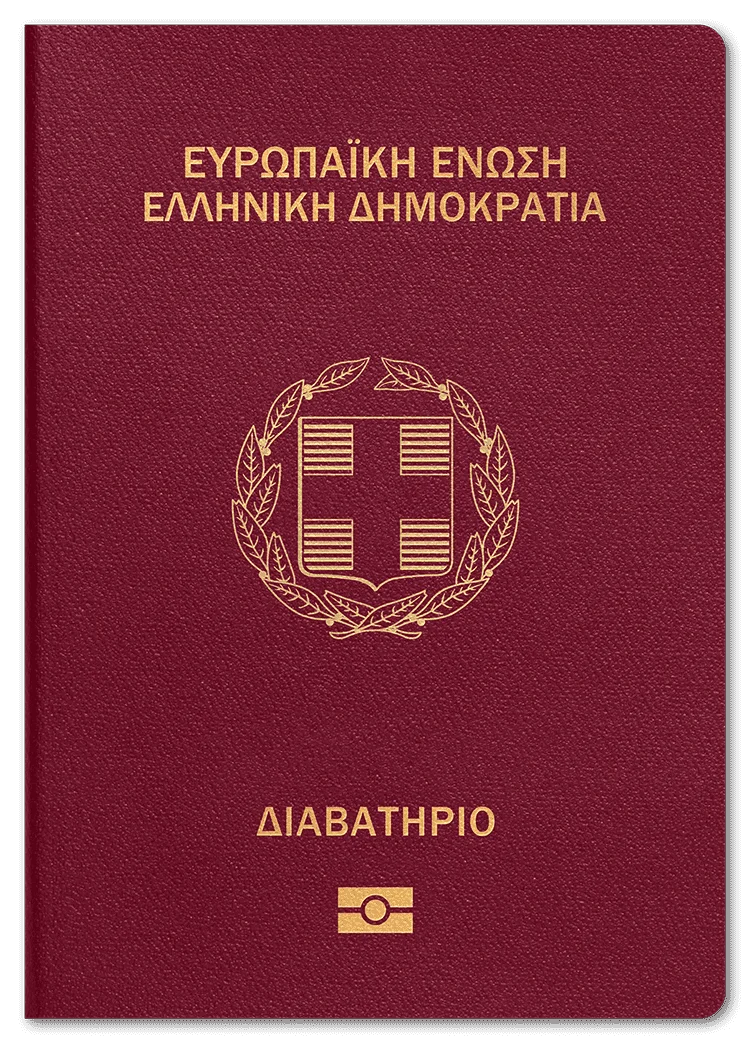 gr-passport