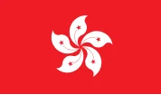 Çin Hong Kong ÖİB